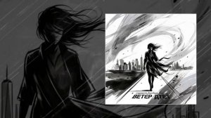 Logmarin, Danilova Nastya - Ветер дует (Официальная премьера трека)