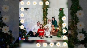 С днём семьи, любви и верности♥!!
Группа «Сказка»