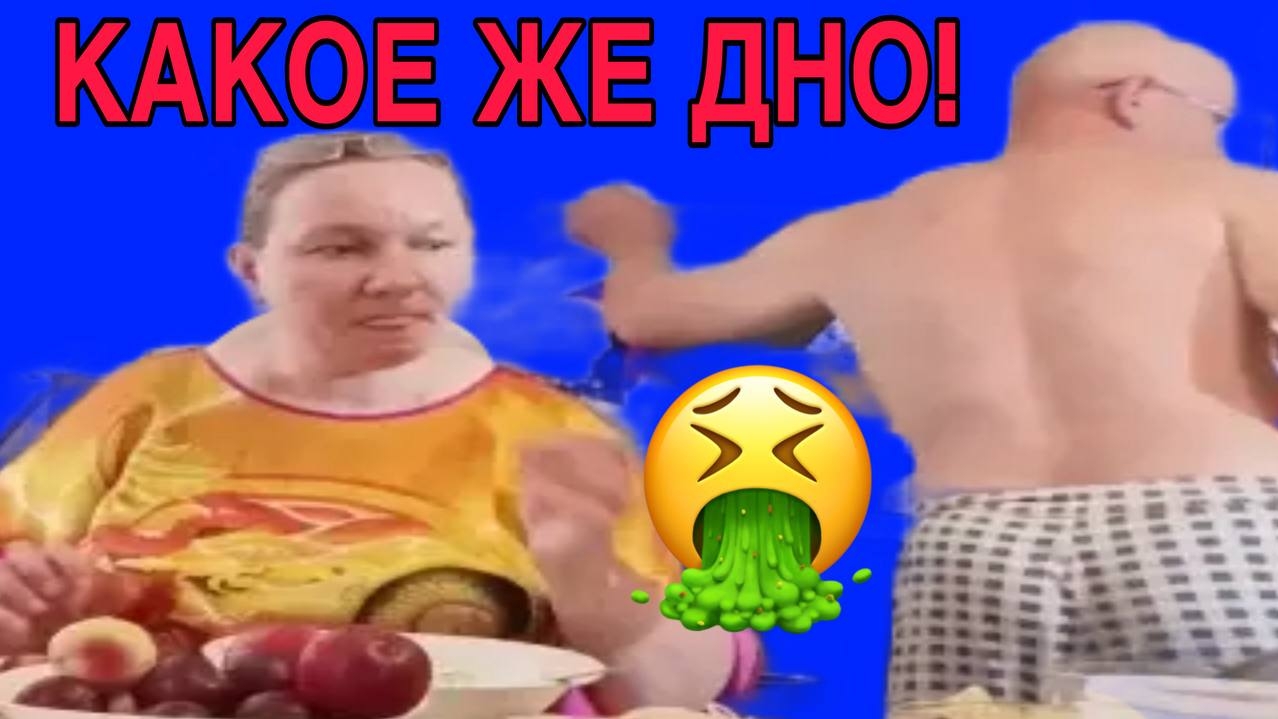 КАКОЕ ЖЕ ДНО! ОЛЬГА ИЗ ЗАУРАЛЬЯ. ОБЗОР. смотреть онлайн