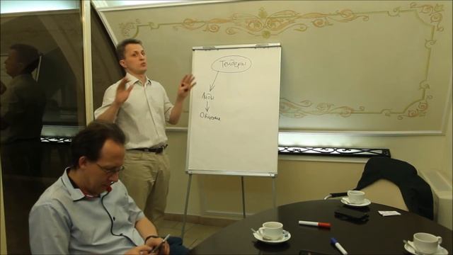 Тендеры как канал продаж. Фрагмент семинара из курса по тендерам смотреть онлайн
