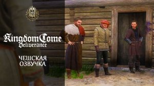 Kingdom come: Deliverance | Прохождение на чешском №6