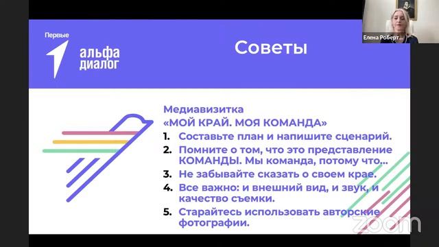 МОДУЛЬ 1. МЕДИАТВОРЧЕСТВО
