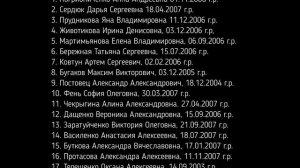 ПЕСНЯ - В память о погибших студентах в Старобельске 22 мая 2026