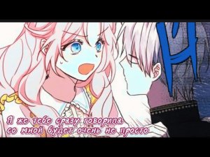 MMV/mmv | манга клип «Ты хотел принцессу из Диснея, а я в эти сказки не верю»