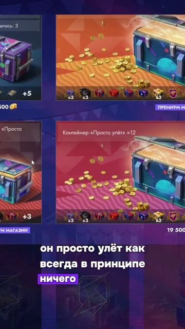 Открытие космоса удача или провал