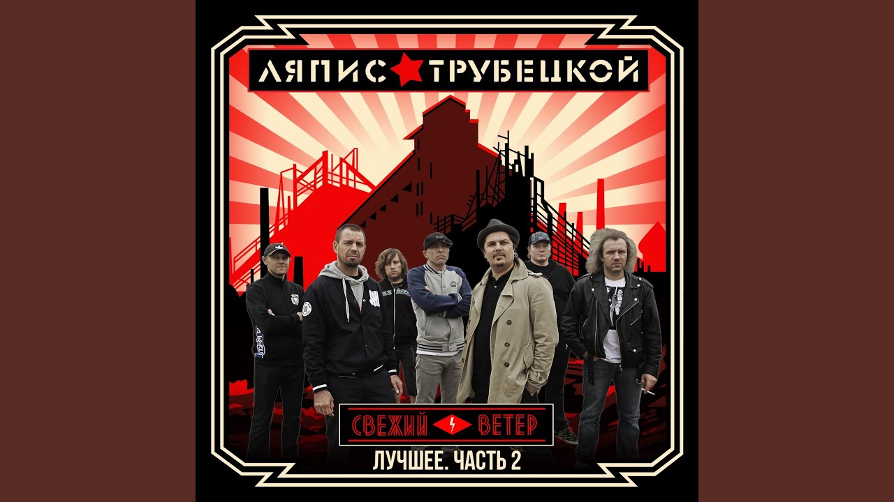 Шут смотреть онлайн