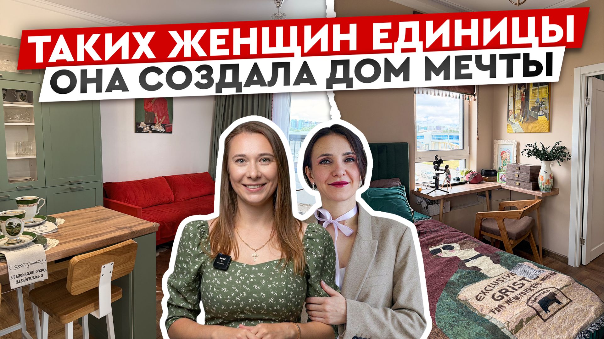 Продали машину, купили трешку и сделали ремонт за 2 недели СВОИМИ РУКАМИ! смотреть онлайн
