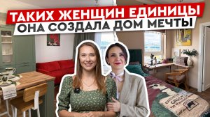 Продали машину, купили трешку и сделали ремонт за 2 недели СВОИМИ РУКАМИ!