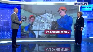 Система подготовки кадров. Людмила Скаковская. Сказано в Сенате