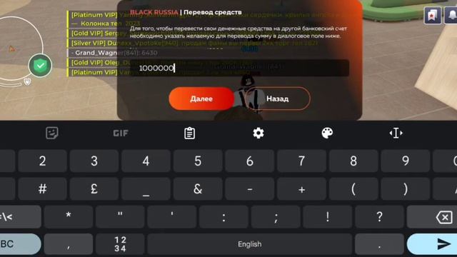Бан смотреть онлайн