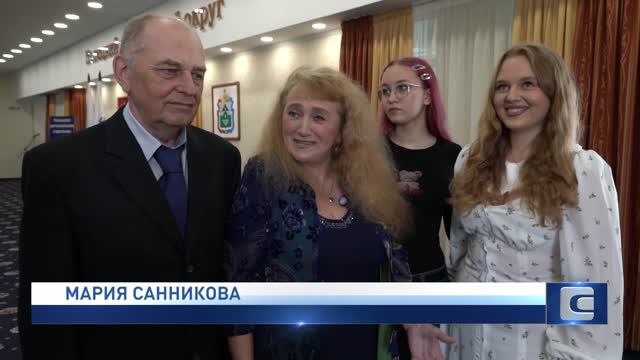 За любовь и верность