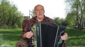 Сергей Понкратов  У родного порога