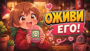 КАКИЕ ИГРУШКИ БЫЛИ У ВАС В ДЕТСТВЕ?