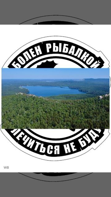 ТОП-3 мест где я рыбачу 🎣