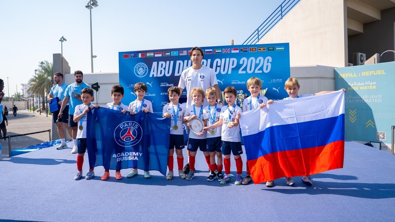 Paris Saint-Germain Academy Russia | ManCity Abu Dhabi Cup 2026