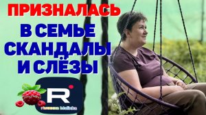 Призналась в семье скандалы и слезы /Деревенский дневник очень многодетной мамы /Обзор