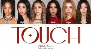 KATSEYE Touch (Перевод на русский) (Color Coded Lyrics)