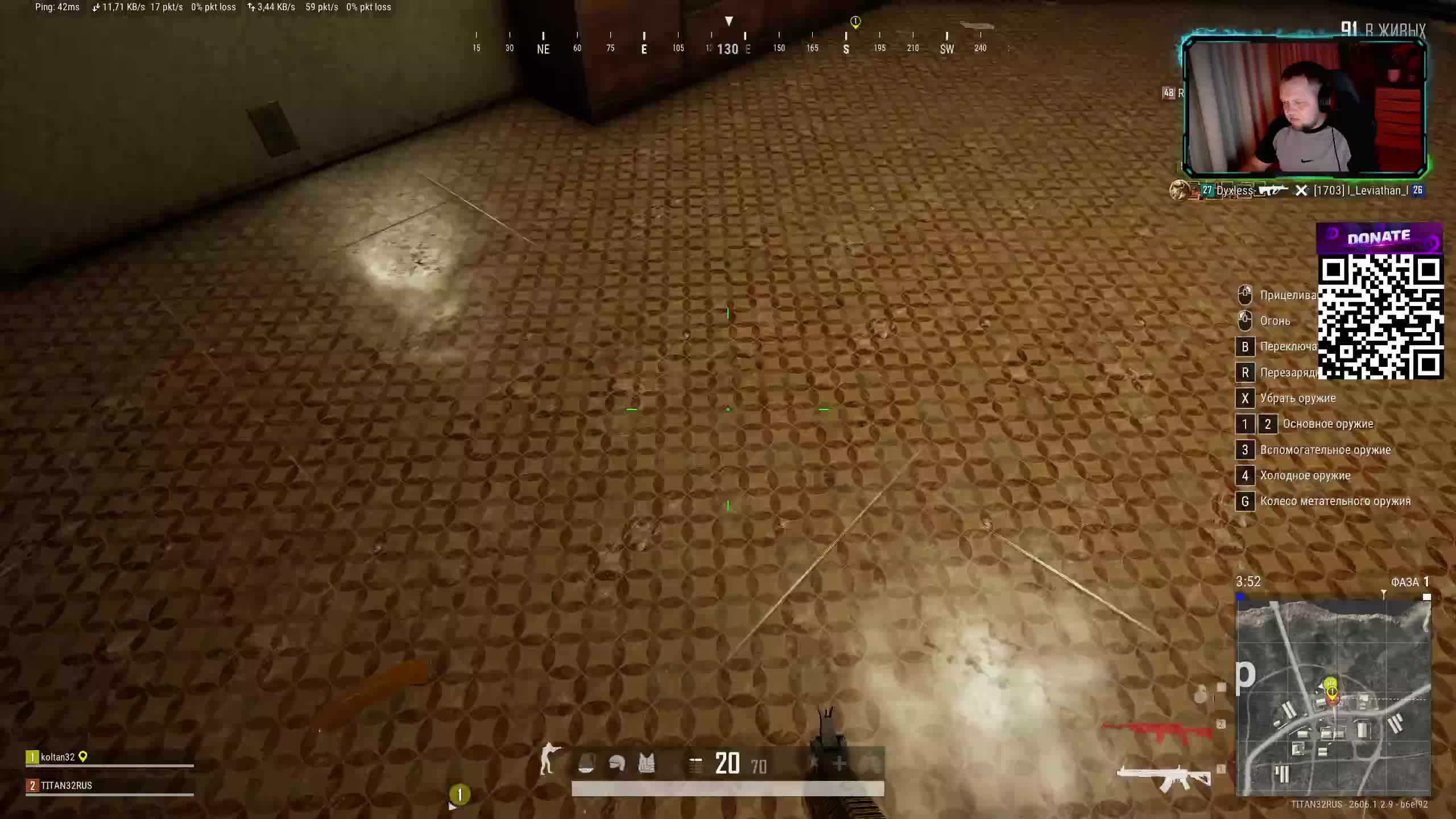 PUBG: Battlegrounds смотреть онлайн