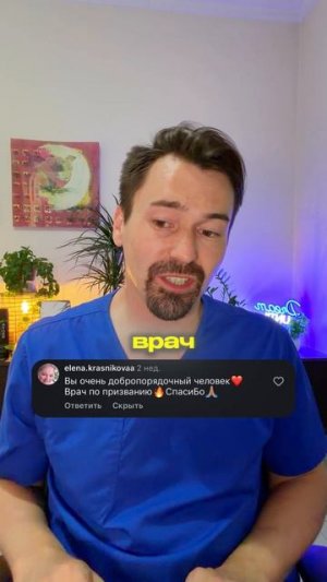 🌙 Упражнения перед сном для расслабления
