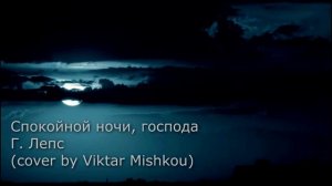 С͜͡п͜͡о͜͡к͜͡о͜͡й͜͡н͜͡о͜͡й͜͡ Н͜͡о͜͡ч͜͡и͜͡ Г͜͡о͜͡с͜͡п͜͡о͜͡д͜͡а͜͡ 🌃͜͡