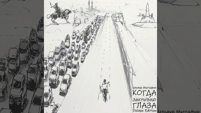 Белые кроссы смотреть онлайн