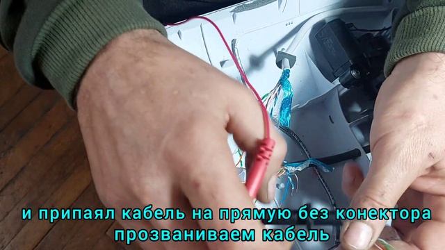 🤙🤙🤙Как разобрать антенну Starlink. Распинока разъема Starlink
