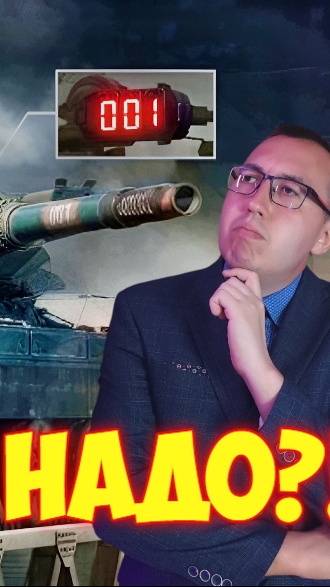 🌪️ Tornade - Смотрим Новую ПТ-САУ За Конструкторское Бюро ❗ (Часть 6)