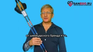 KV+ Prestige 100% Carbon обзор цельных палок для скандинавской ходьбы от Виктора Ведерникова