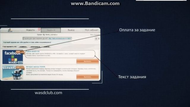 WASD как это работает смотреть онлайн