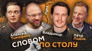 Тот самый Лука. «Цифровые аватары» покойных и причины мужской ревности