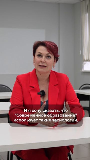 Отзывы об обучении на курсах подготовки к сдаче ОГЭ, ЕГЭ, ВПР в центре ″Современное образование″