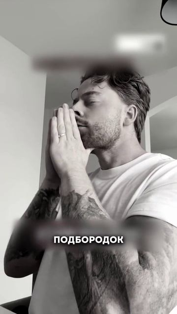 Двое парнеи хотят получить четкую линию челюсти