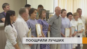 Народные премии вручили врачам Камского детского медицинского центра