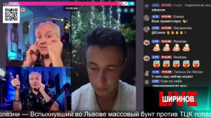 Ширинов в эфире!