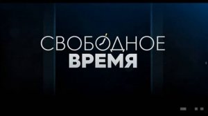 гимн СССР