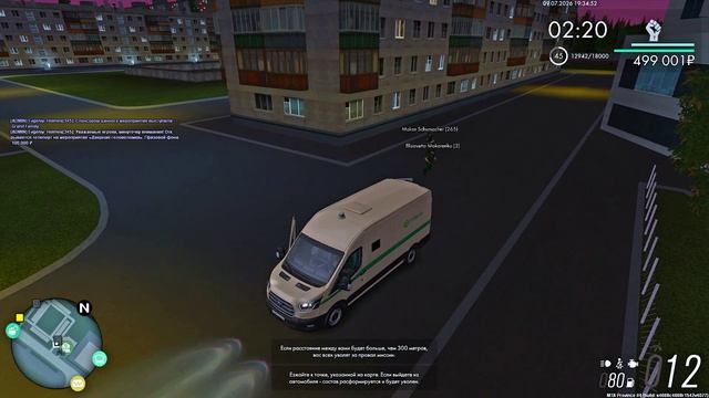 Grand Theft Auto San Andreas 2026.07.09 - 21.35.10.02.DVR - Trim смотреть онлайн