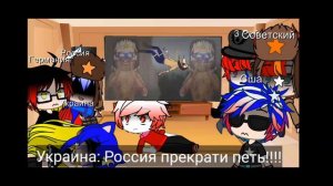 реакция стран на Meme про Россию (1/??)