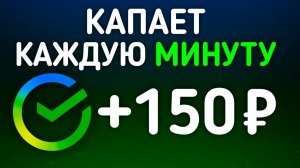 КАК ЗАРАБОТАТЬ НА ИГРАХ В ИНТЕРНЕТЕ - ПРОСТОЙ ЗАРАБОТОК ИГРАХ С ВЫВОДОМ РЕАЛЬНЫХ ДЕНЕГ В ИНТЕРНЕТЕ.