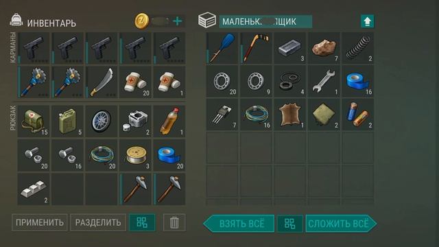 Player8285 ldoe смотреть онлайн