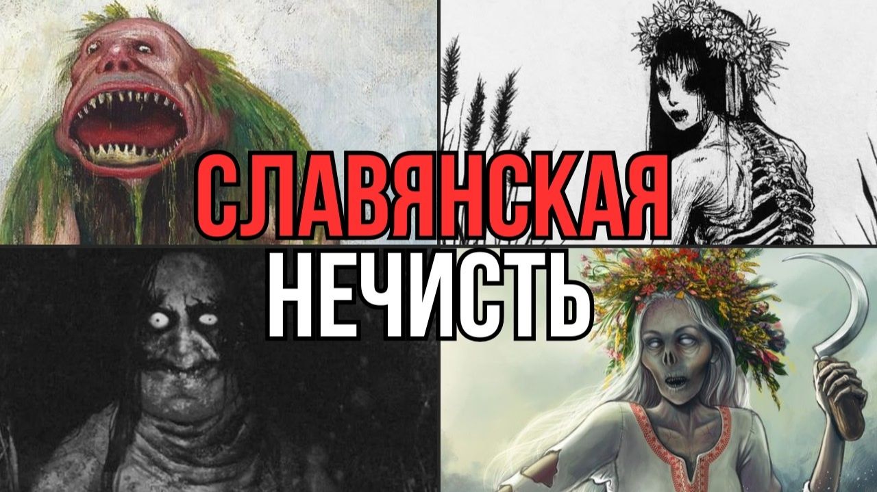 (стрингер) АЙСБЕРГ СЛАВЯНСКОЙ НЕЖИТИ смотреть онлайн