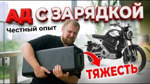 Не покупай Super Soco TC Max! Почему я вернул электробайк через 2 дня?
