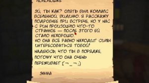 Лололошка мастерская 47 серия 77