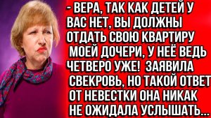 Истории из жизни | Вера, так как детей у вас нет, вы | Аудио рассказы | Жизненные истории