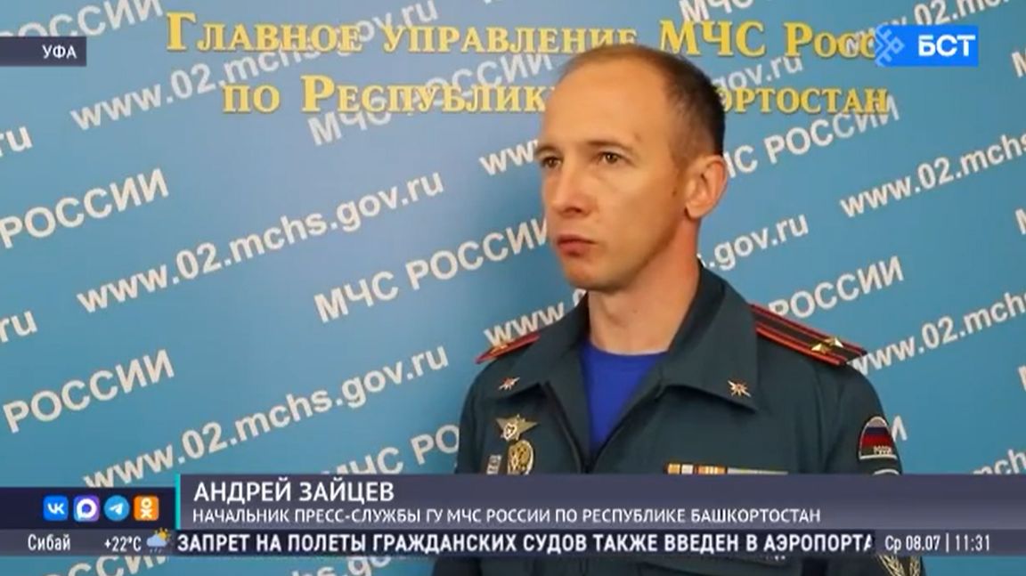 В МЧС Башкортостана напомнили о правилах безопасности во время грозы