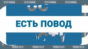 Ставка на будущее делается сейчас: Михаил Молчанов - молодёжь нужно уметь слушать и слышать