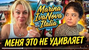 Марина Иванова. Уехала✅Не на Том Автобусе