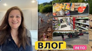 Он приезжает неожиданно 😅 Помчались готовиться ВЛОГ