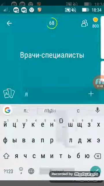 Как пройти 6 уровень в игре 94% смотреть онлайн