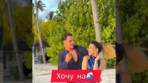 хочу на 🌊
