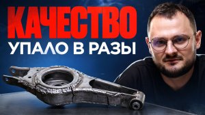 Эти бренды запчастей разорят и доведут до нервного срыва: Рейтинг запчастей часть 3